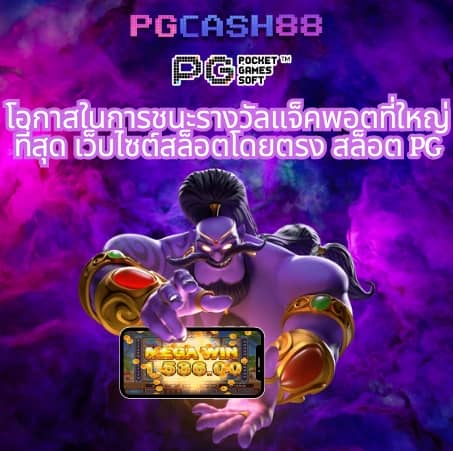 689 nasa สล็อต