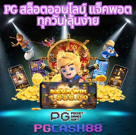 689 nasa สล็อต